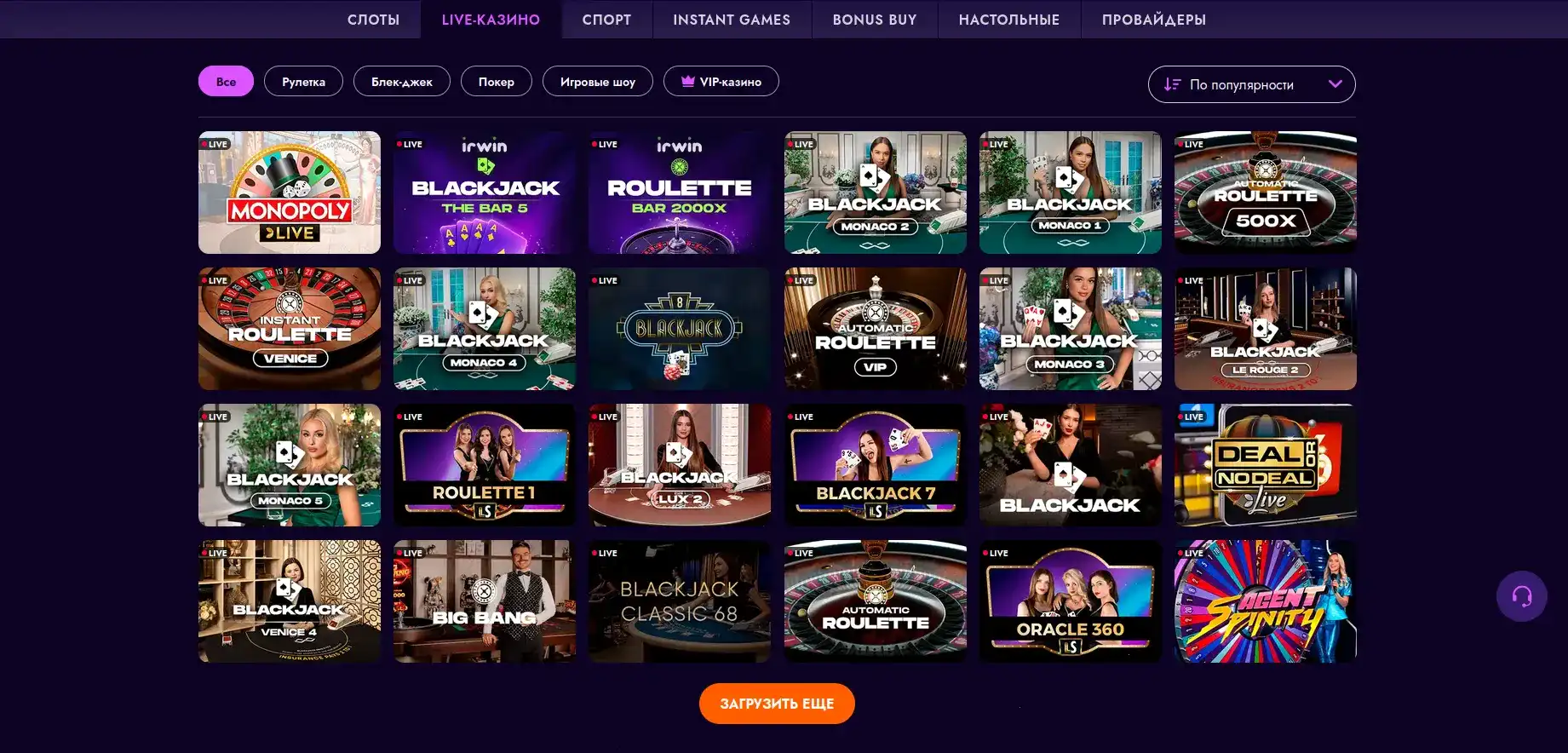 Baboss casino интерфейс и слоты